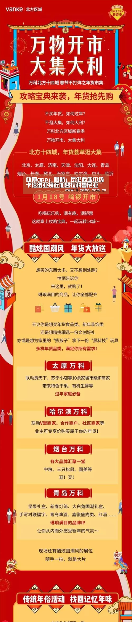 亚博app:阿斯:瓦伦西亚中场卡塔维亚接近加盟拉科鲁尼亚(图2) 亚博