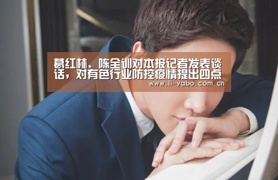 亚博官网