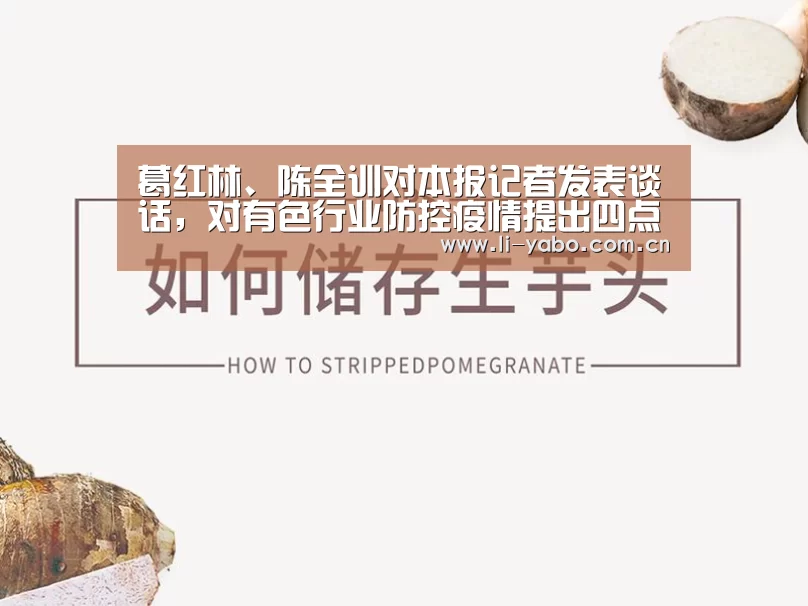 亚博体育