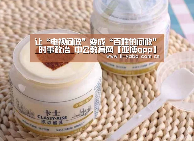 亚博体育