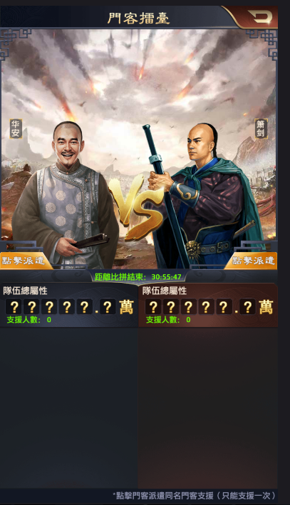 发展友好的“三件法宝”_时事政治_中公教育网“亚博体育”(图3) 亚博官网
